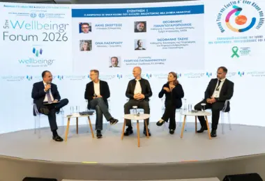 Η EY Ελλάδος στο Wellbeingr Forum: Αναγκαία προϋπόθεση η επένδυση στους ανθρώπους για την εξέλιξη των οργανισμών