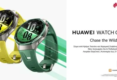 HUAWEI WATCH GT 7 Pro: Premium κατασκευή και προηγμένες αθλητικές λειτουργίες