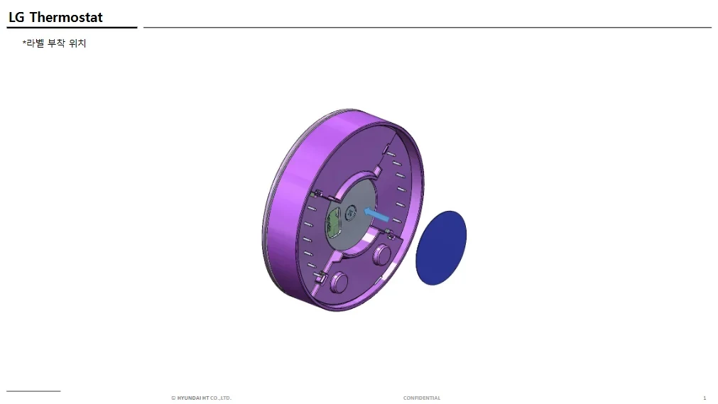 Τρισδιάστατη απεικόνιση του LG Smart Thermostat από την FCC