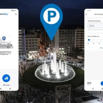 Διαθέσιμο το AthensWay, η νέα δωρεάν εφαρμογή για πιο εύκολο παρκάρισμα - Techmaniacs