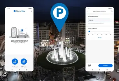 Διαθέσιμο το AthensWay, η νέα δωρεάν εφαρμογή για πιο εύκολο παρκάρισμα – Techmaniacs