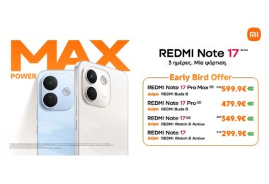 Ο Οκτώβριος φέρνει δώρα με τη σειρά REDMI Note 17
